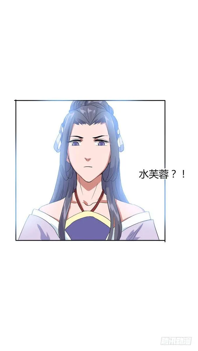 珍珠风波 第52页