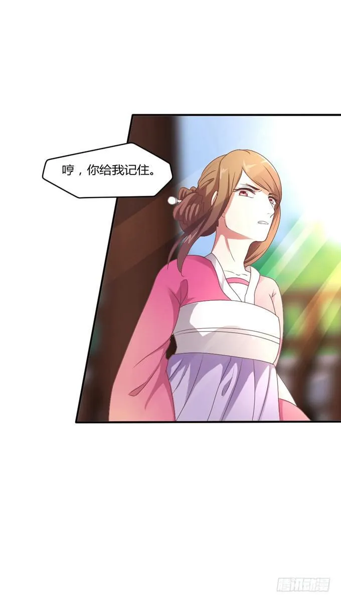 鬼屋之谜 第4页