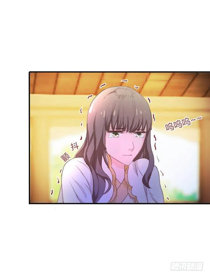鬼屋之谜 第6页