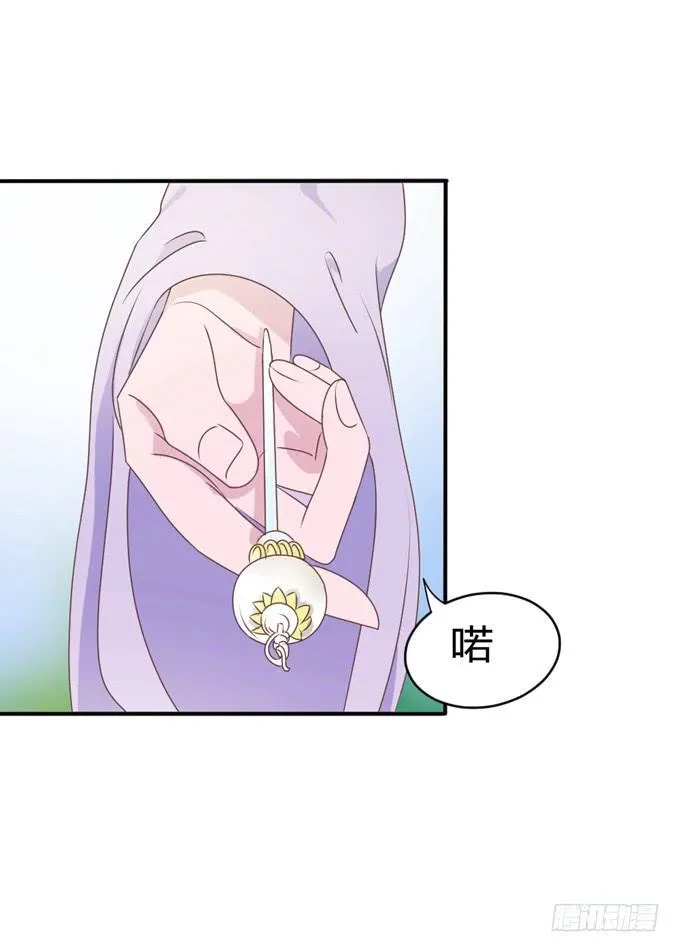 鬼屋之谜 第7页