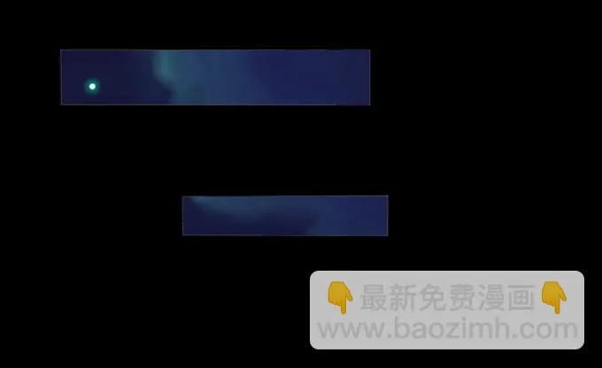 鬼屋之谜 第13页