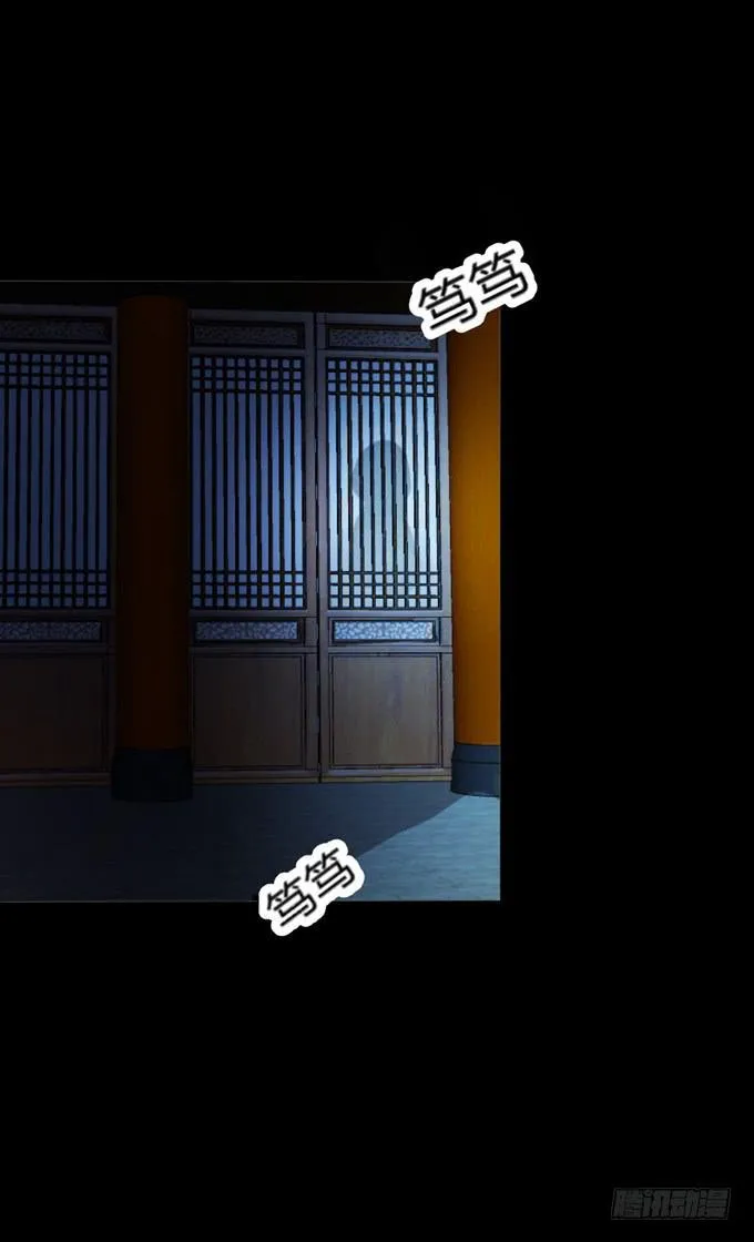 鬼屋之谜 第17页