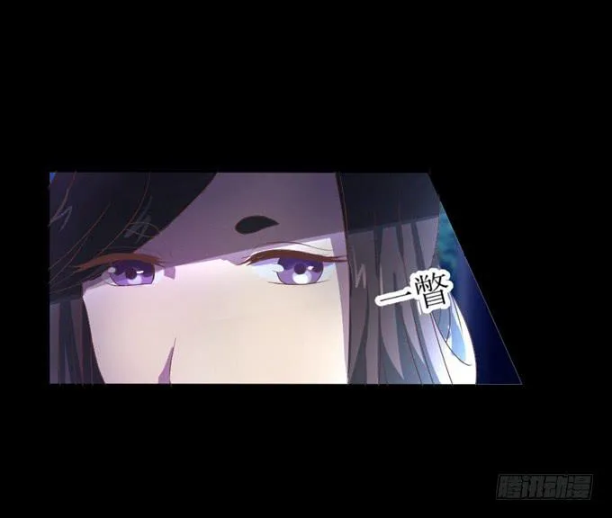 鬼屋之谜 第21页
