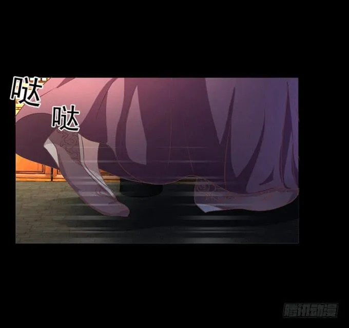 鬼屋之谜 第23页