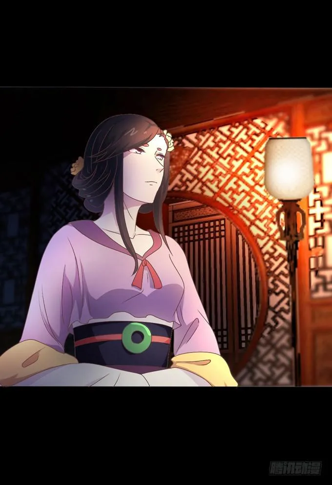 鬼屋之谜 第24页