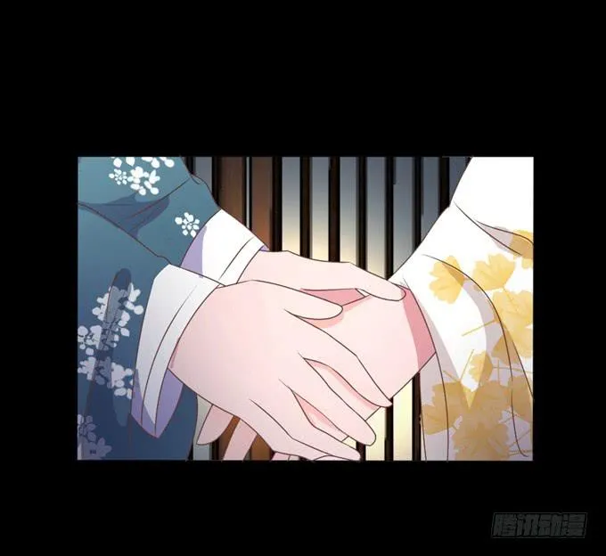 鬼屋之谜 第34页