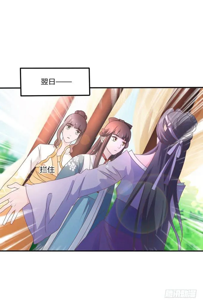 鬼屋之谜 第41页
