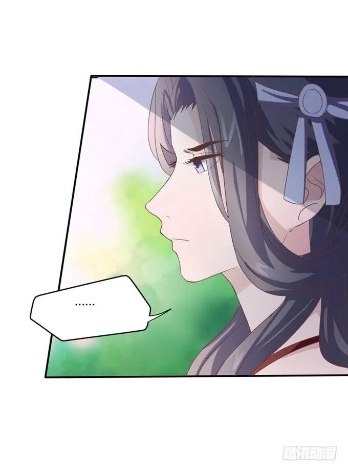 鬼屋之谜 第50页