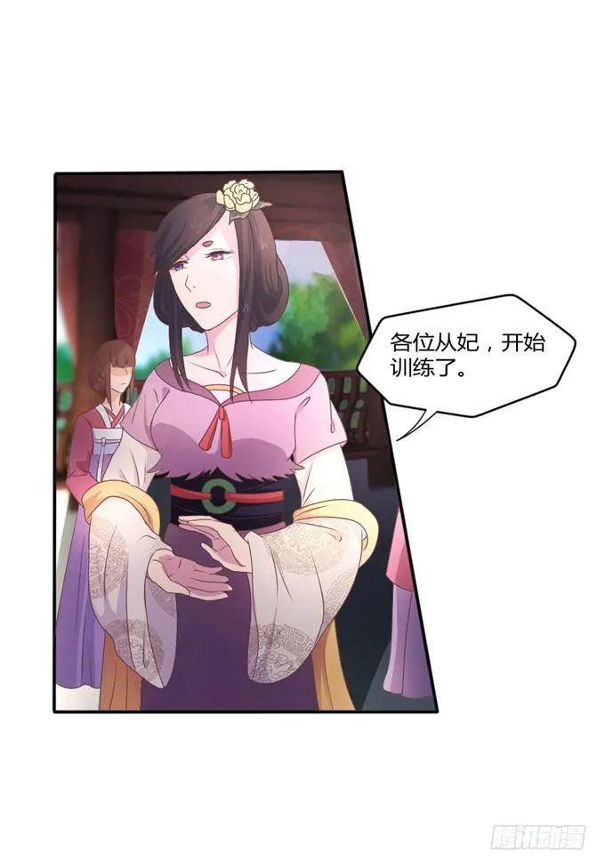 鬼屋之谜 第51页