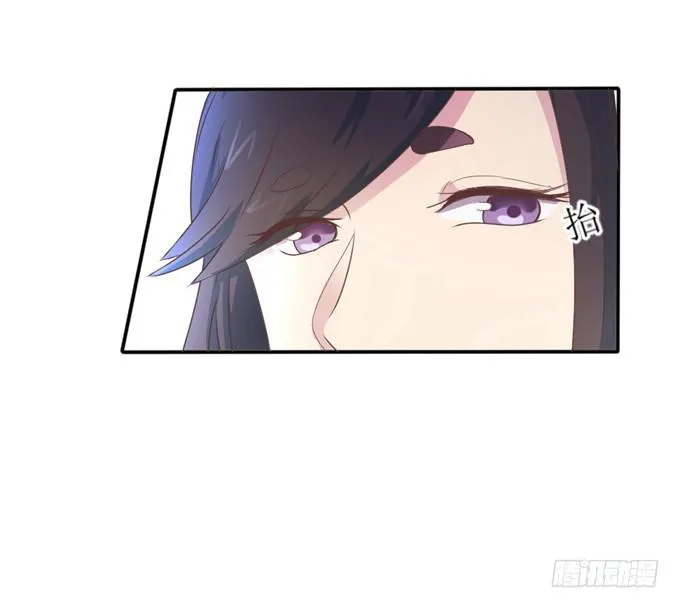 鬼屋之谜 第55页
