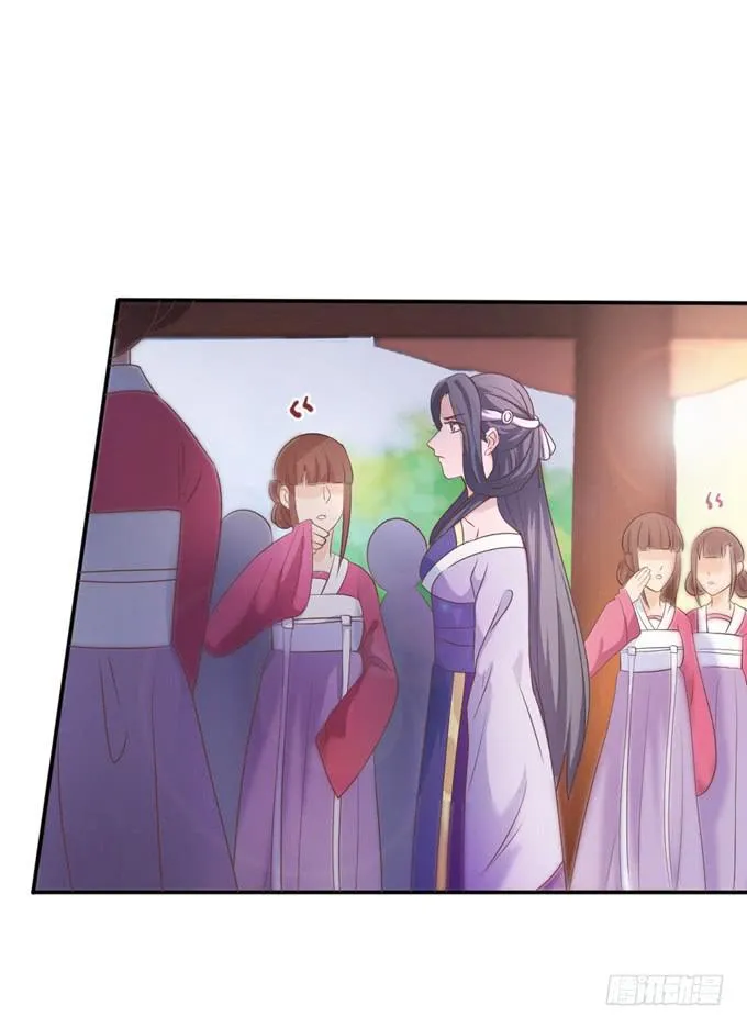 鬼屋之谜 第57页