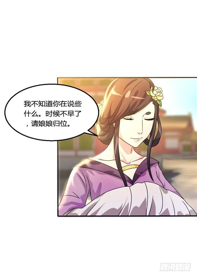 共赴温泉 第3页