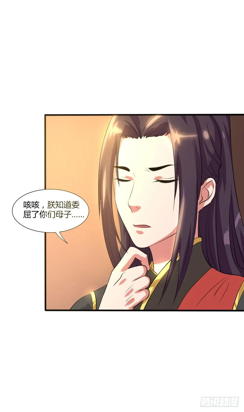 共赴温泉 第37页