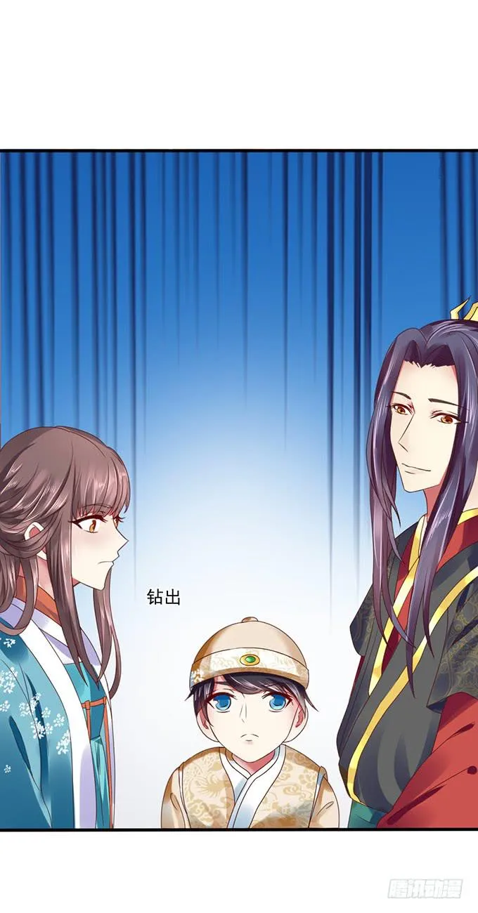 青梅竹马 第7页