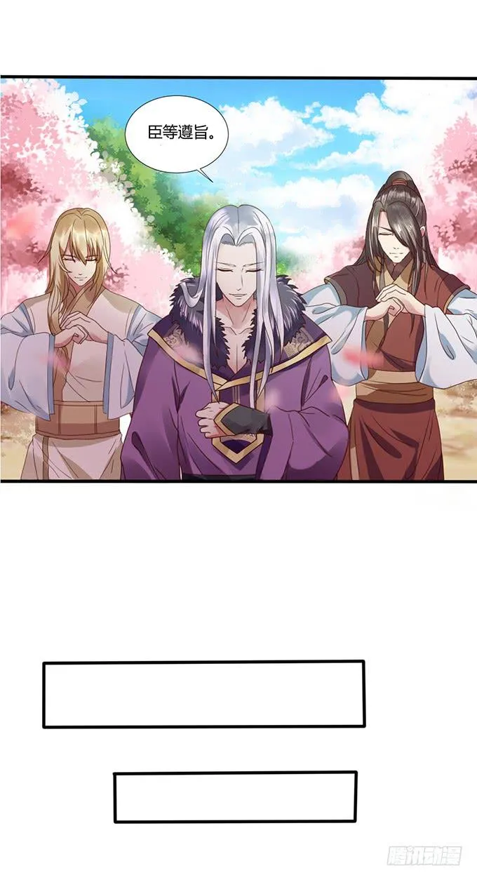 青梅竹马 第12页
