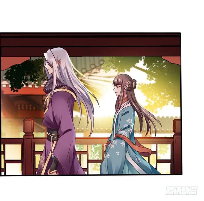 青梅竹马 第13页