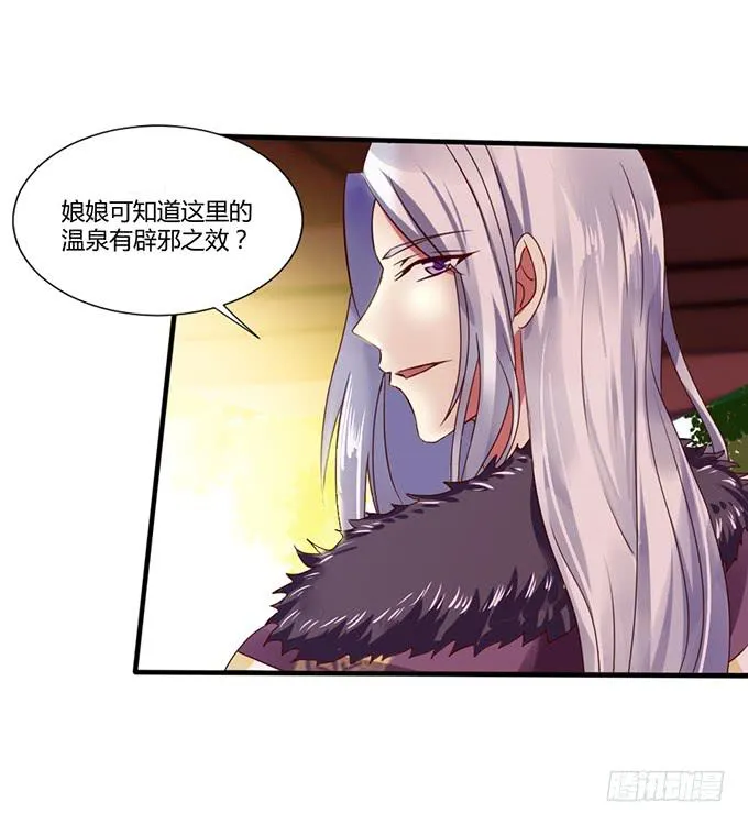 青梅竹马 第15页