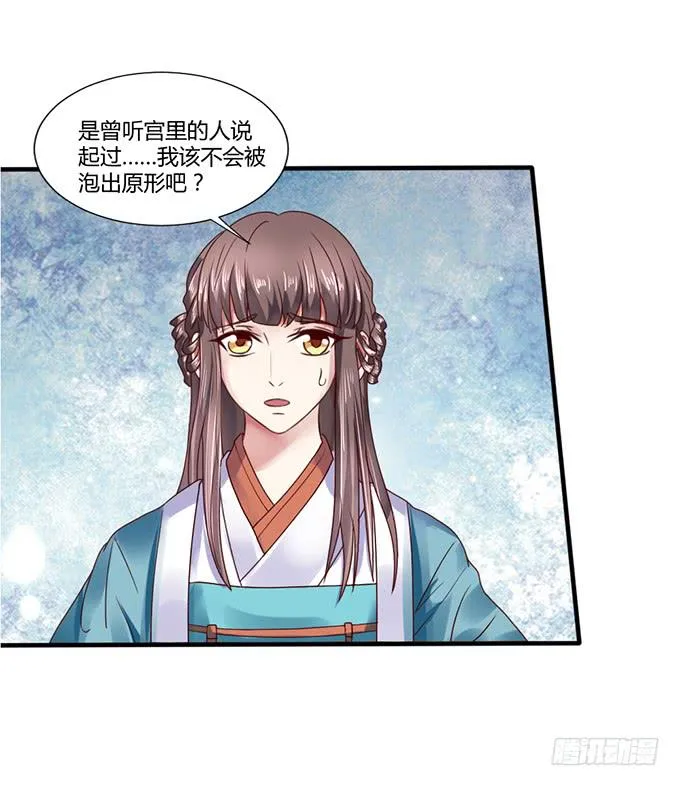 青梅竹马 第16页