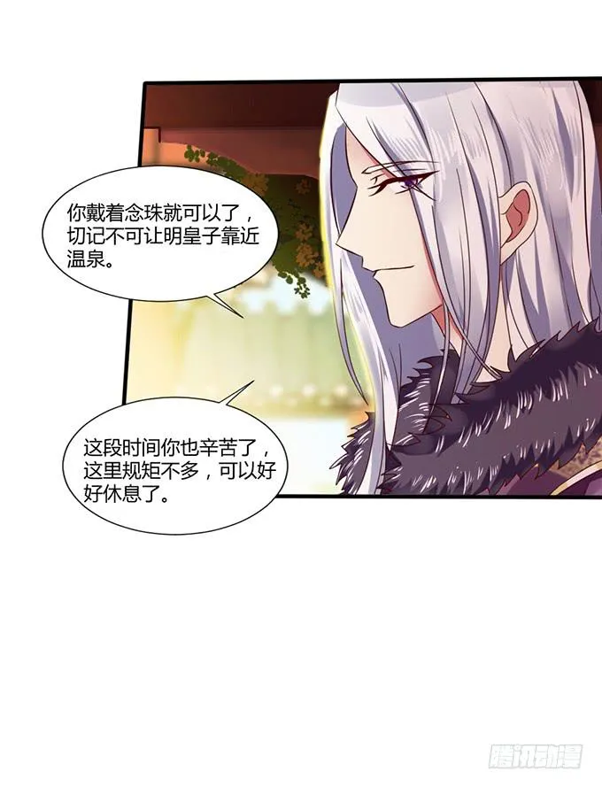 青梅竹马 第17页