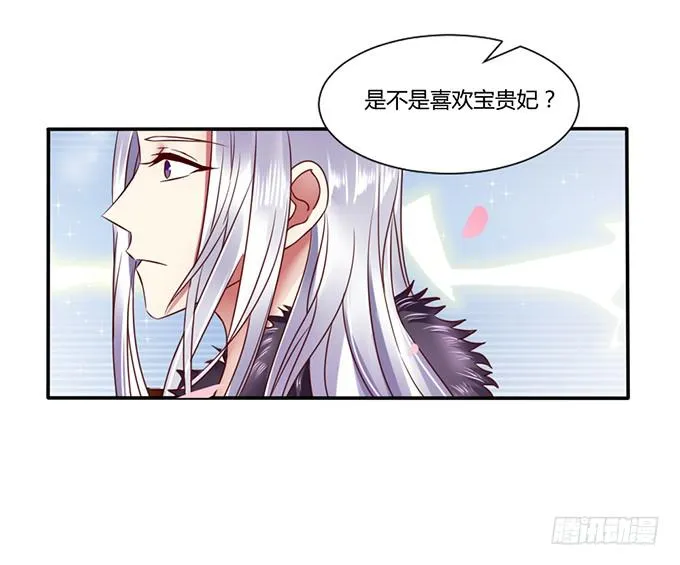 青梅竹马 第24页