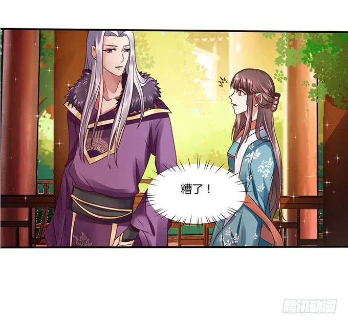 青梅竹马 第25页