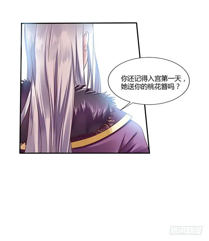 青梅竹马 第27页