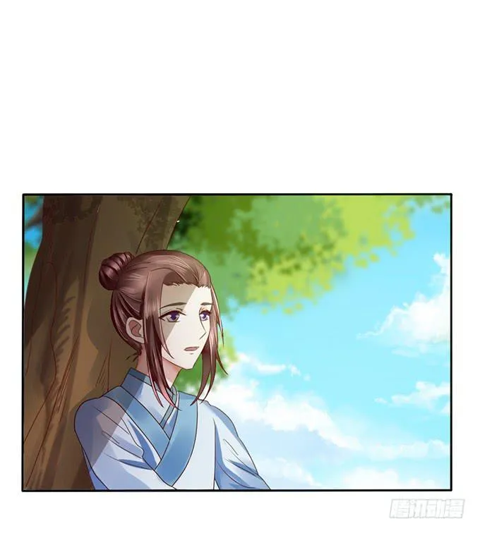 青梅竹马 第28页