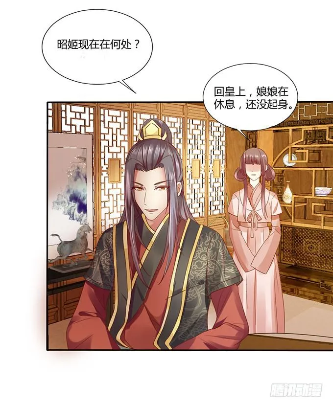青梅竹马 第34页
