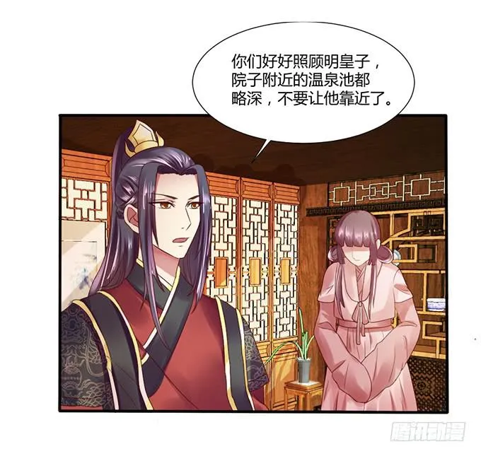 青梅竹马 第38页