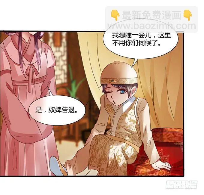 青梅竹马 第40页