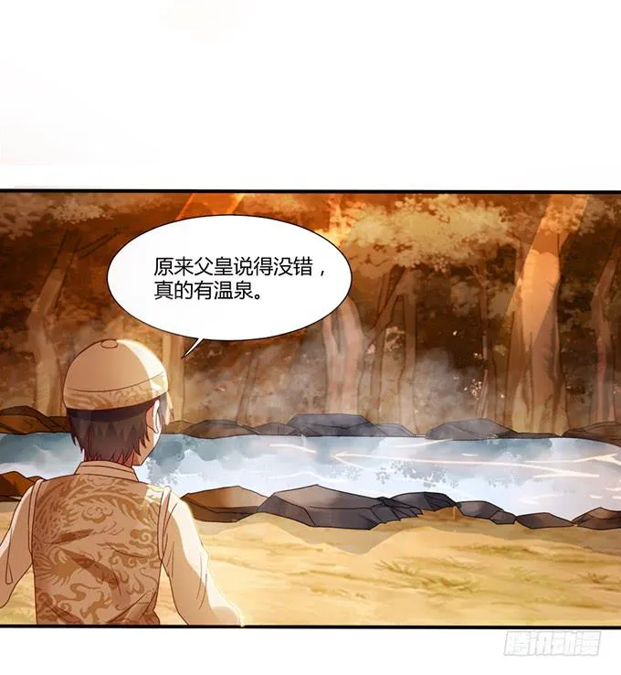 青梅竹马 第42页
