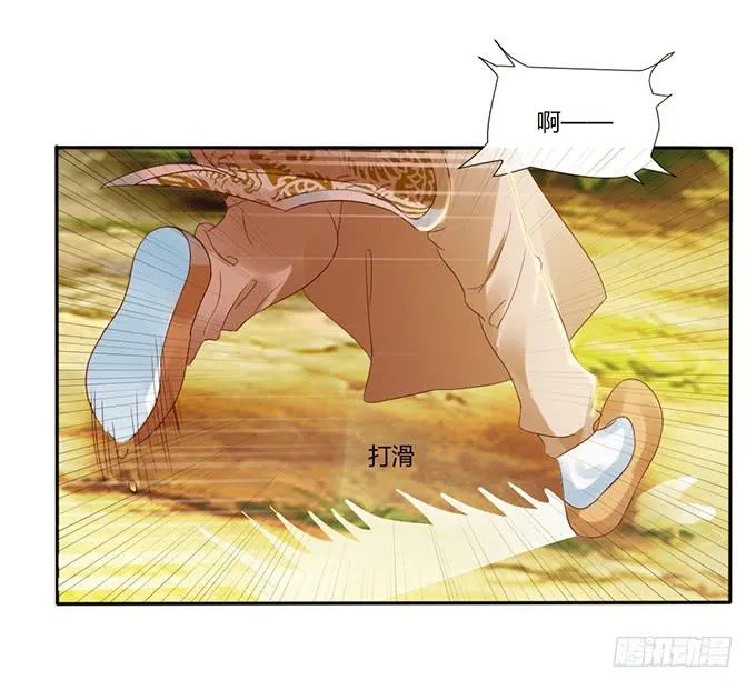 青梅竹马 第46页
