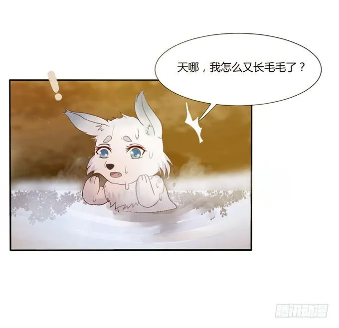 青梅竹马 第48页