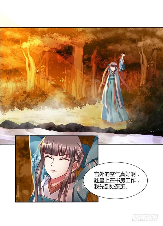青梅竹马 第49页