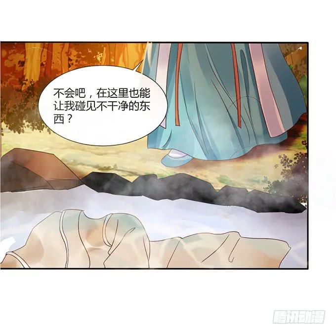 青梅竹马 第51页