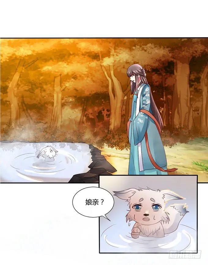 青梅竹马 第52页