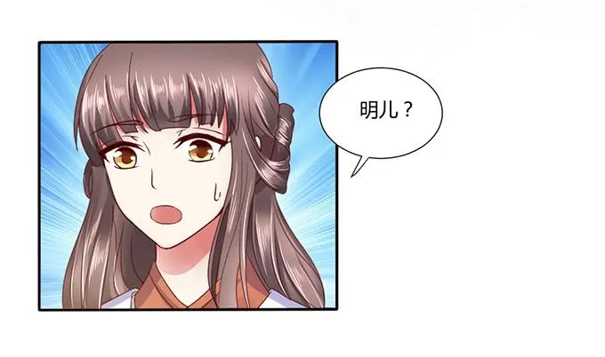 青梅竹马 第53页