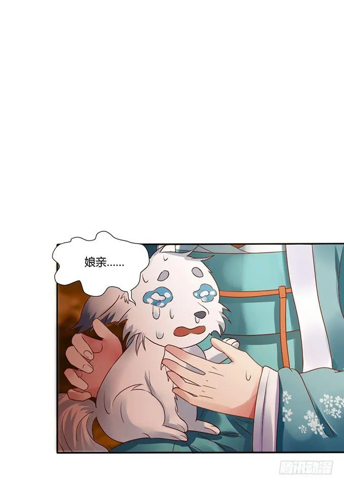 青梅竹马 第55页