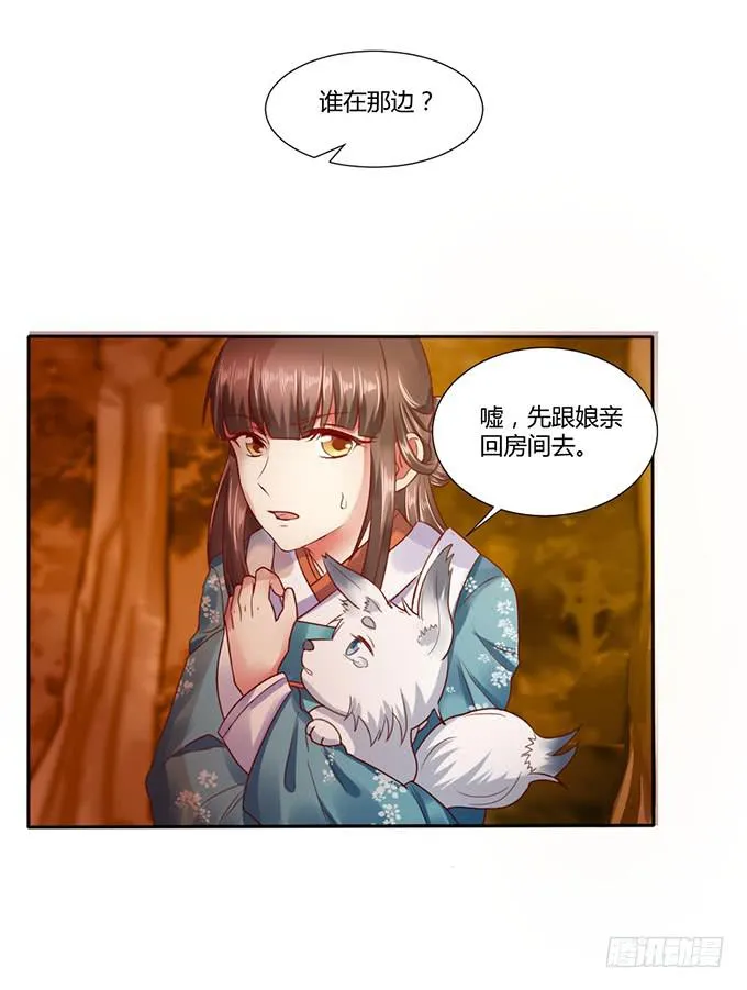 青梅竹马 第56页