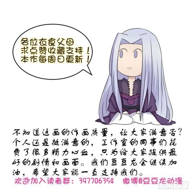青梅竹马 第57页