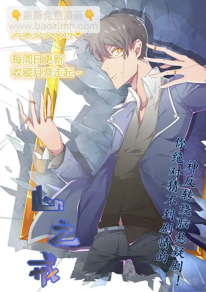 青梅竹马 第58页
