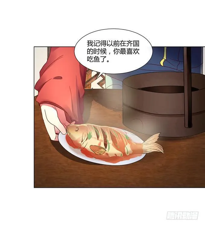 与君同房 第9页