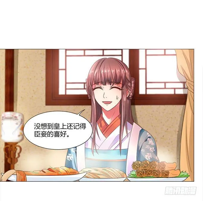 与君同房 第10页
