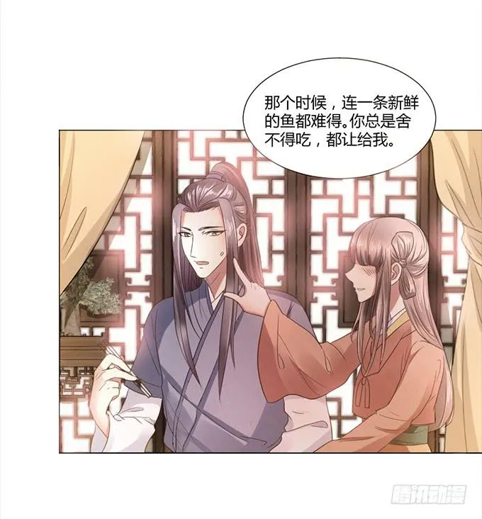 与君同房 第12页
