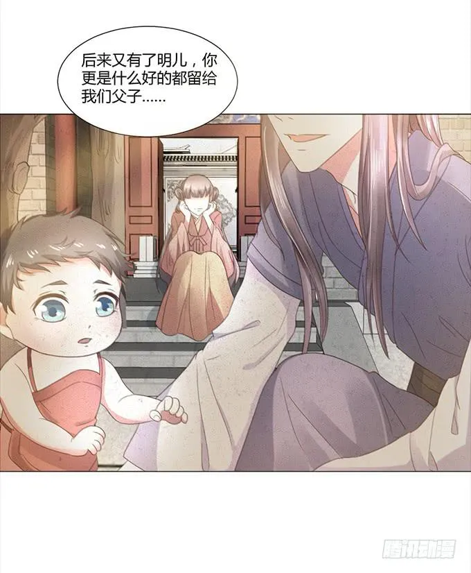 与君同房 第13页