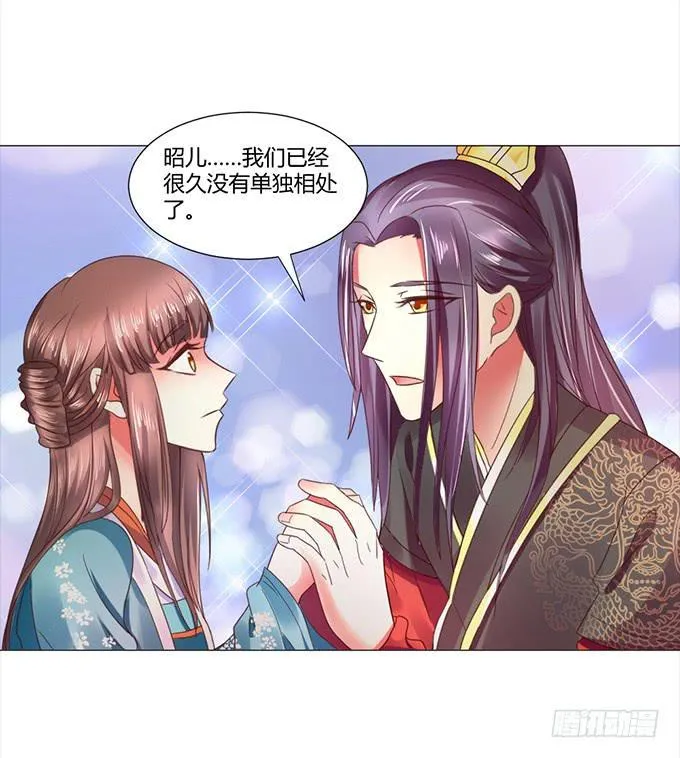 与君同房 第15页
