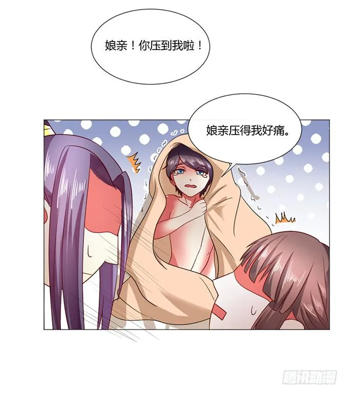 与君同房 第22页