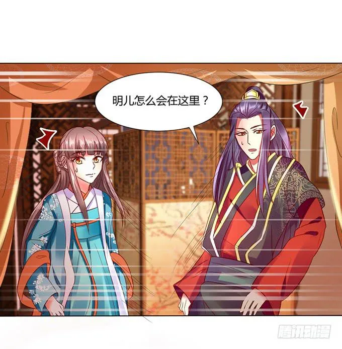 与君同房 第23页
