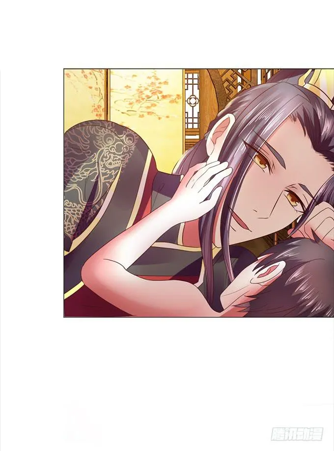 与君同房 第28页