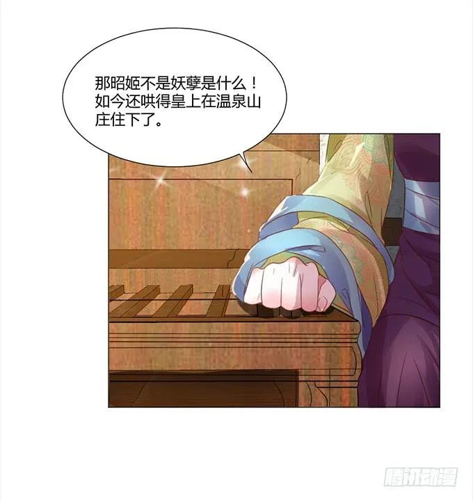 与君同房 第34页